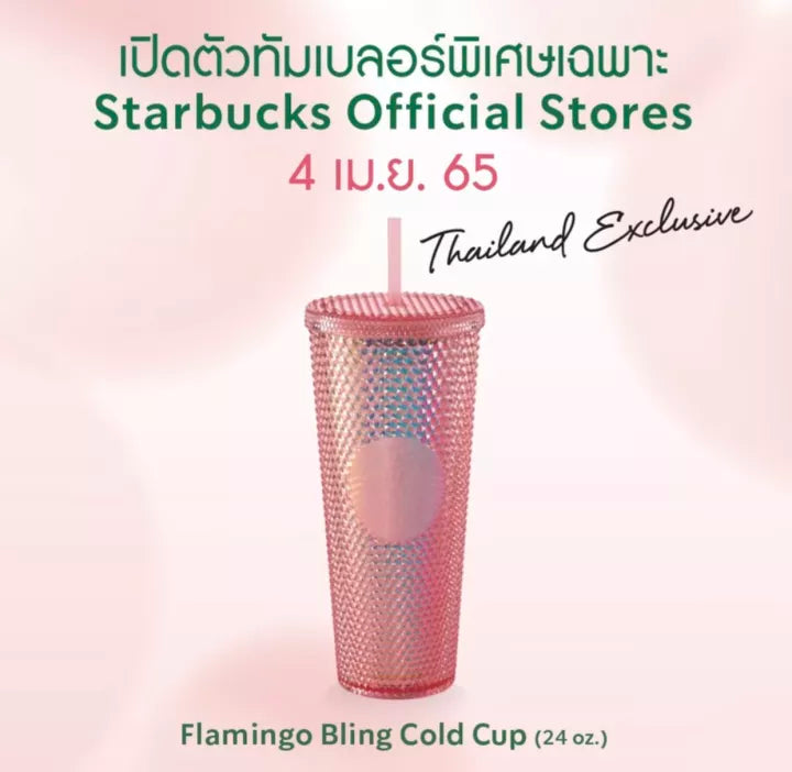 24 oz Light Pink Rhinestone Starbucks Cold Cup
