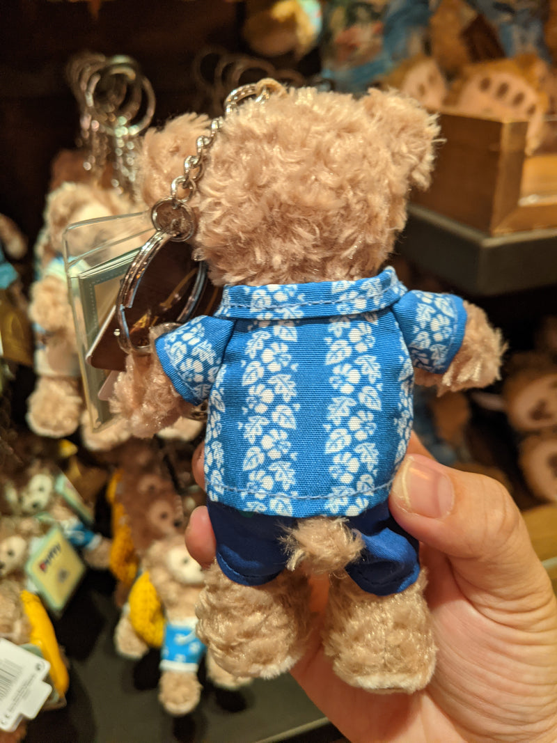 Duffy in Blue Plush Keychain