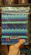 2022 Aulani Notebook